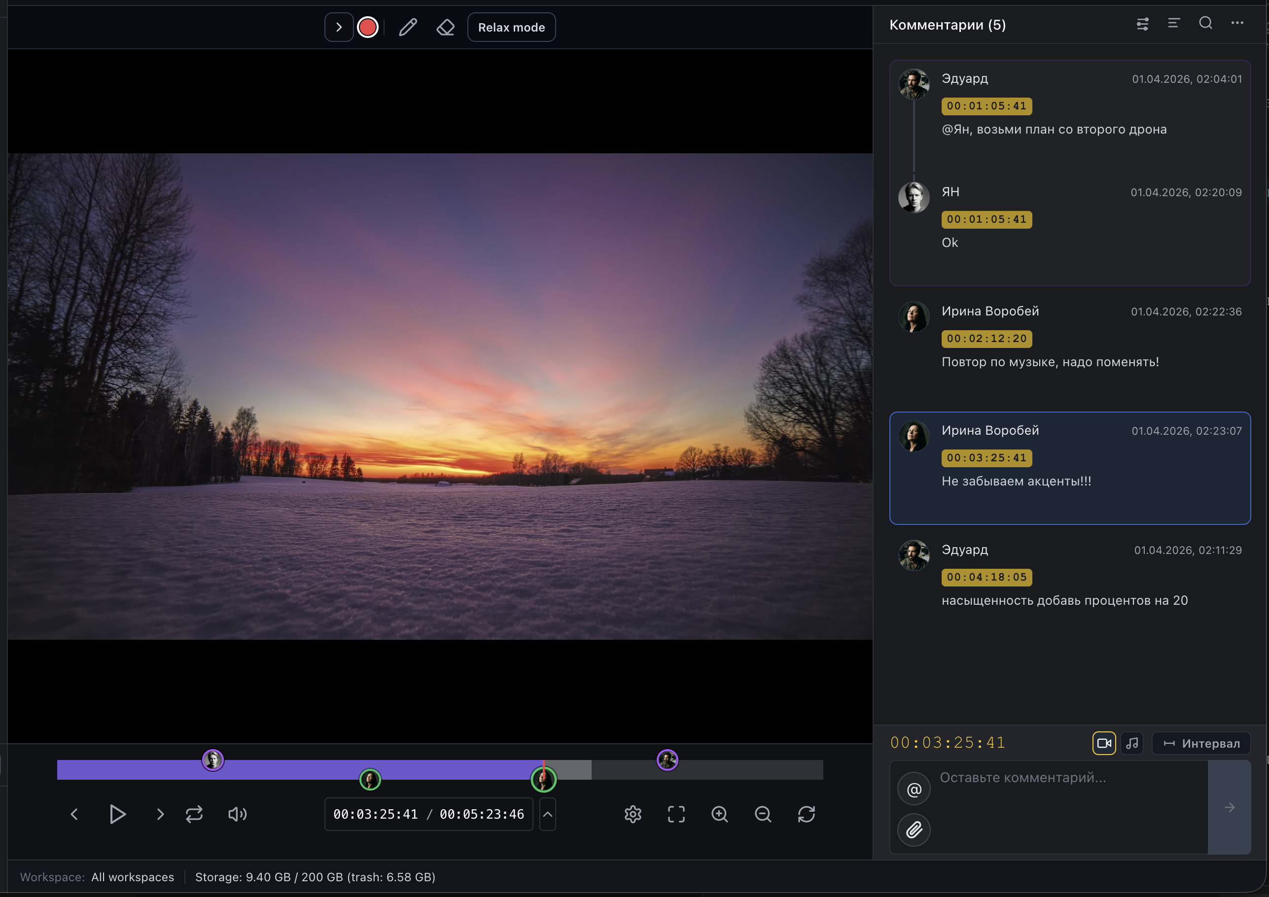 screen_Player_Comment